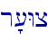 r'[Wc\